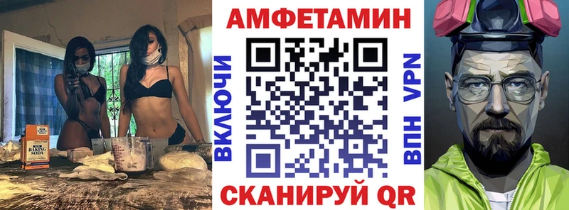 мега как зайти  цена   Петрозаводск  Amphetamine VHQ 