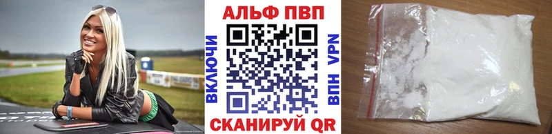 A-PVP СК  купить наркоту  Петрозаводск 