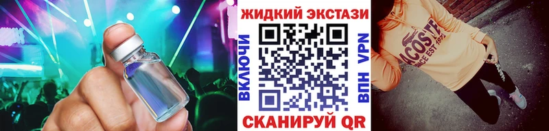 купить закладку Петрозаводск БУТИРАТ 1.4BDO