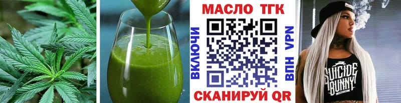 Печенье с ТГК марихуана  гидра ссылки  Петрозаводск 