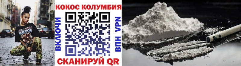 где найти наркотики  Петрозаводск  COCAIN VHQ 