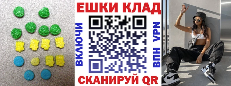 ЭКСТАЗИ Philipp Plein продажа наркотиков Петрозаводск