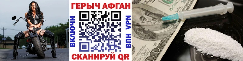 это формула  Петрозаводск  Героин Heroin 