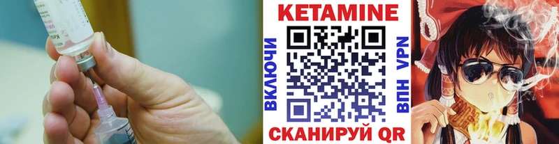закладка  Петрозаводск  Кетамин ketamine 