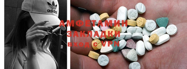 бутират Алексеевка