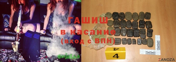 бутират Алексеевка