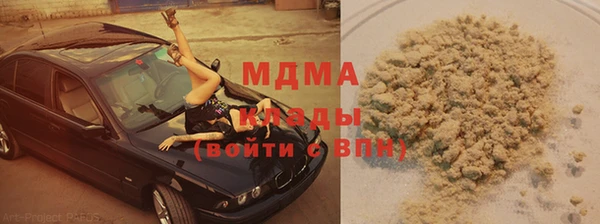 ALPHA-PVP Алексин