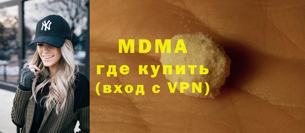 бутират Алексеевка