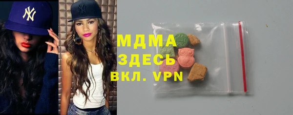 ALPHA-PVP Алексин