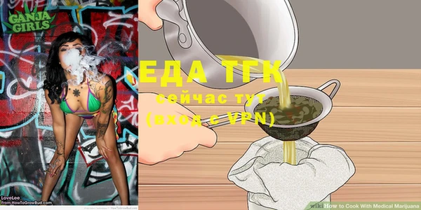 ALPHA-PVP Алексин