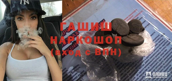 ALPHA-PVP Алексин
