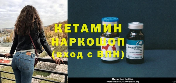 бутират Алексеевка