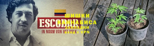 бутират Алексеевка