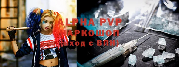 ALPHA-PVP Алексин