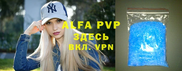 ALPHA-PVP Алексин
