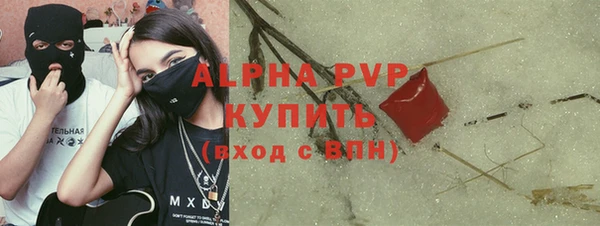 ALPHA-PVP Алексин