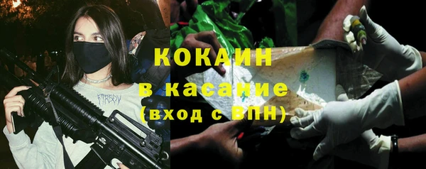 ALPHA-PVP Алексин