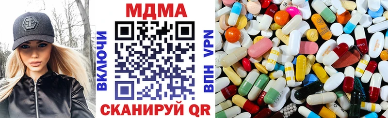 mega зеркало  закладка  Петрозаводск  МДМА кристаллы 