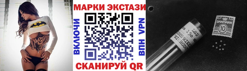 Марки N-bome 1500мкг  продажа наркотиков  MEGA рабочий сайт  Петрозаводск 